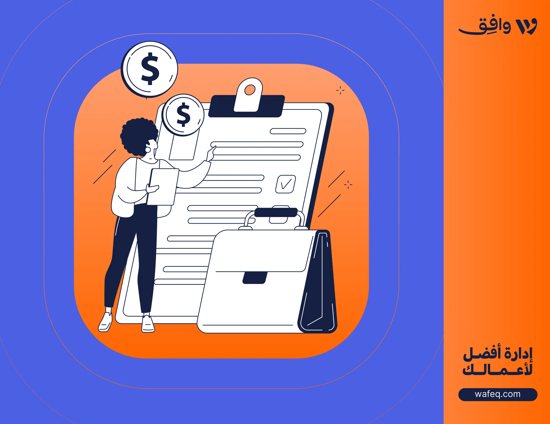 All you need to know about bills (Free Template)